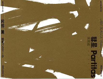 Kaoru Abe (Abe Kaol) - Partitas.jpg