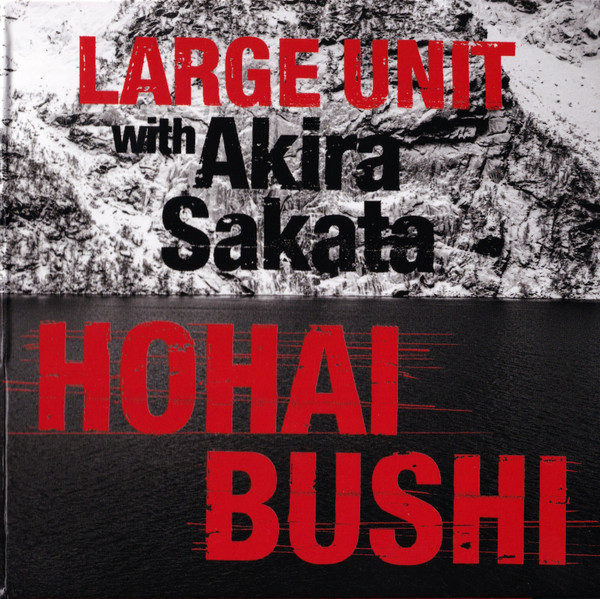 Large Unit With Akira Sakata – Hohai Bushi.jpg